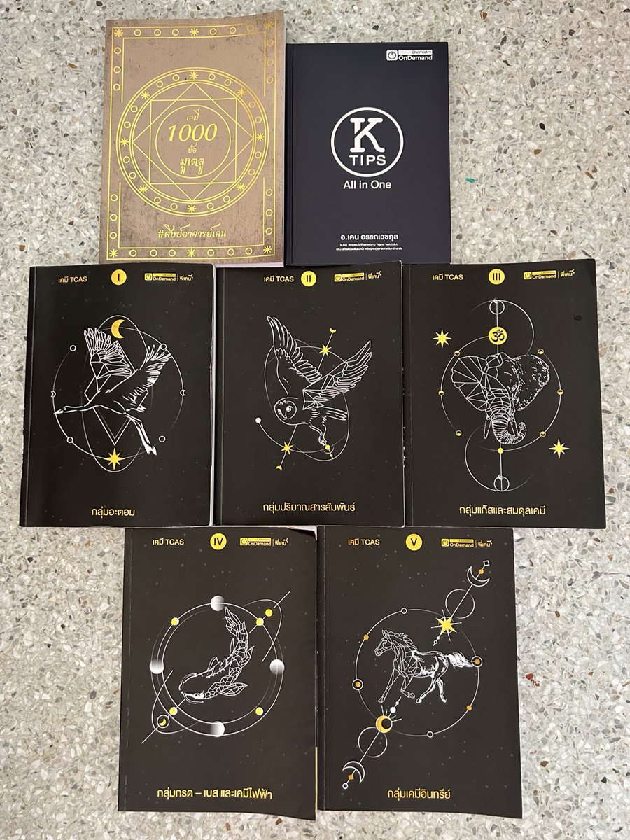 kaewaq's tweet photo. ขายหนังสือเคมี Chemistry Ondemand
-ครบเซต5เล่ม (เรียนแล้ว)
-สรุปสูตร
-โจทย์1000ข้อพร้อมเฉลย (ยังไม่ได้ทำ)

1,650 รวมส่งได้ทั้งหมดค่ะ
สนใจพร้อมโอนลดได้อีกค่ะ

#ออนดิมาน #ออนดีมานด์ #หนังสือเตรียมสอบ #หนังสือเตรียมสอบราคาถูก #ส่งต่อหนังสือ #หนังสือกวดวิชา  #ตามหาหนังสือ https://t.co/TzWpyuD5y6