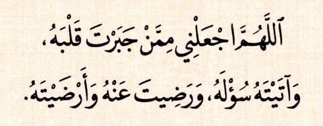 فــذكِّر (@thkkkrr_) on Twitter photo 