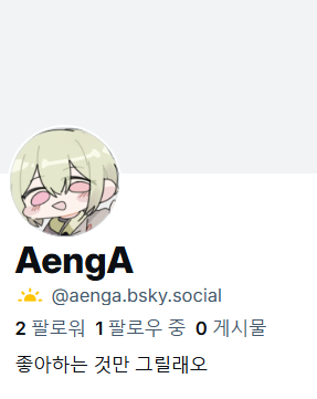 AengA (@aenga_1011) on Twitter photo 