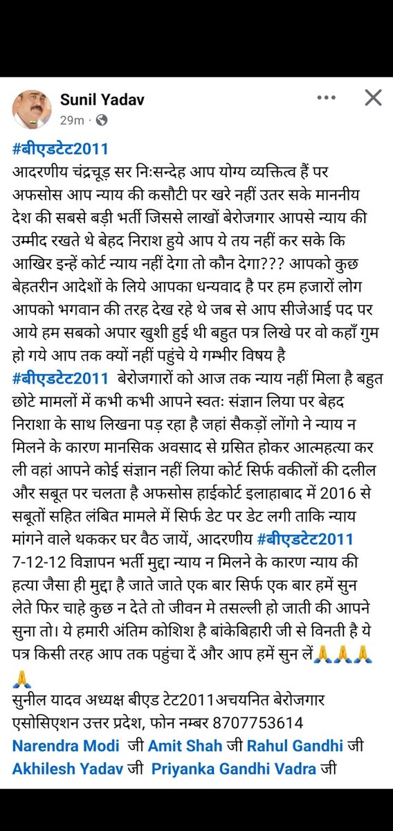 #CJIDYChandrachud #Cji #SupremeCourtOfIndia #Corte