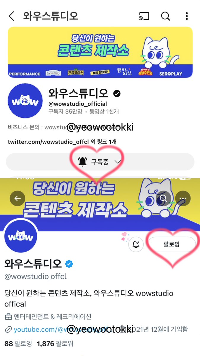yeowootokki's tweet photo. #WOWPerformance_TheWind
교복을 입는 더윈드?!?
농구장에서 퍼포먼스를 하는 더윈드?!?
확실히 역사에 기록되어야 한다!!!
와우스튜디오 촬영팀 영상 너무 잘 찍으셨잖아요!! 동작마다 잘 보여서 계속해서 감탄했는데 그래서 이 영상의 모든 장면은 제가 최애 장면이에요 >< 짱짱이에요!!
저요 저요 제발 저요 제가 아니면 안돼요 제발 저요 오직 이 날을 위해서 지금까지 살아왔어요 제발 제가 된다면 죽 어도 여한이 없어요 제발 저요요 저요 저요 제발요 저 는 저요밖에 모르는 저요에요 저요저 제발 저요 제가 된다 면 이 순간을 캡쳐해 대대손손 물려줄거에요 이정도 정성 이면 하늘도 알아 주시겠죠 제발...저요.. 요 저요 제발 저요 이것은 운명의 데스티니 영혼의 소울 불꽃의 파이어 물의 워터 신의 갓이 오직 제가 되기 위해 존재하는 이유이 기 때문이에요 그니까 저요 그래도 저요 하지만 저요 언제 나 저요요요 제발~ 저요 저요 저요 너요 쟤요 말고 오직 저요 저는 저에요 다들 비켜 주세요 제가 이렇게 간절한 데 그 누가 저를 이길 수 있겠어요 당장 제가 아니면 아이 스크림 흘린 6살 여자아이처럼 울어버릴것만 같아요 그니 까 제발 저요...