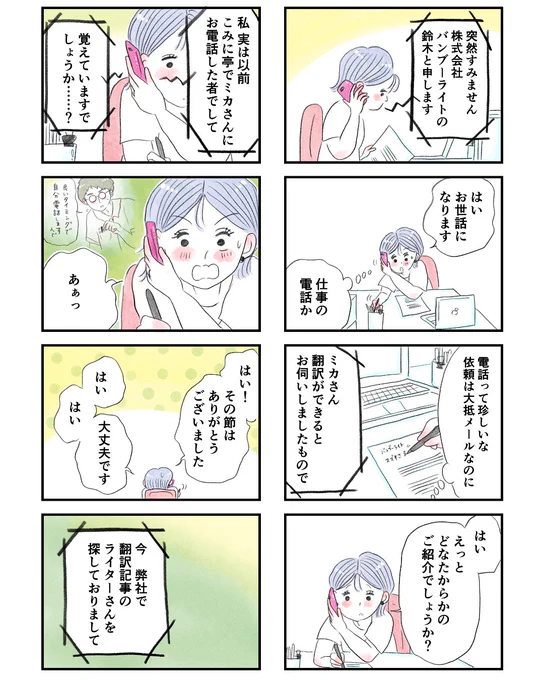 2/2 