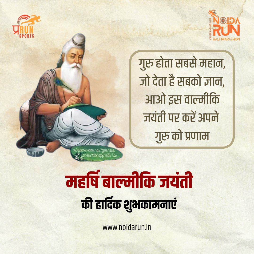 noidarunn's tweet photo. Celebrating Valmiki Jayanti with Every Step! 🏃‍♂🏃‍♀✨ Let's honor the great sage Valmiki by running together and spreading positive vibes! 🌟 

Register Now On:
📞 +91-9711511199
🌐 https://t.co/7A8sW4ukTq

#NoidaRunMarathon #ValmikiJayanti #RunForUnity #FitnessGoals https://t.co/cCr7huD0ef