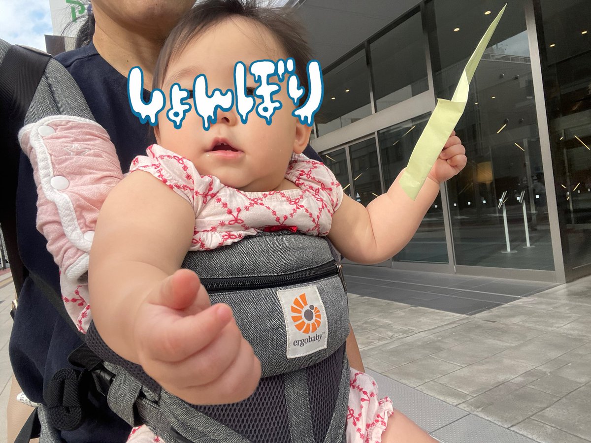035's tweet photo. 税金いっぱい払ってきたー！
あー、スッキリした😂

赤子連れてると窓口の人たちが優しい🤣 https://t.co/FmhCqrRZtO