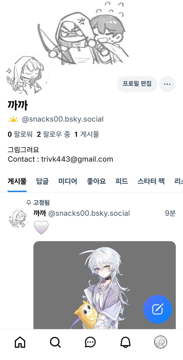 snacks00's tweet image. bsky.app/profile/snacks…

시간이 나면 조금씩 업로드 할게요.🙏