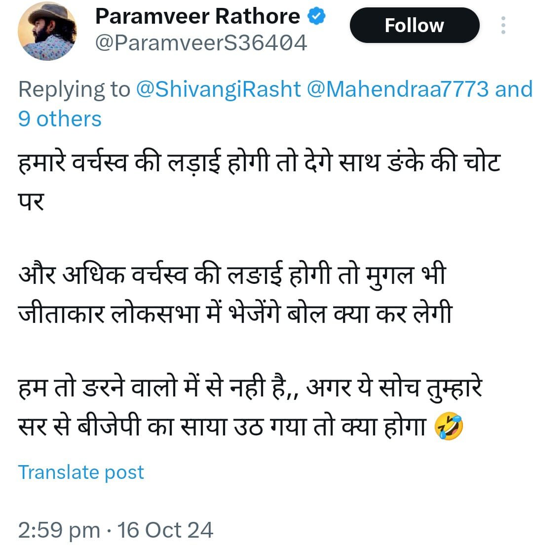 सभी सनातनियो" को जय राम राम हमारी एक मिनट रुकिए और हमारी पूरी बात सुनिए। .. !! 🙏

और सारे राजपूत "भाई  बहन भी सुने और निर्णय लें  में किसी राजपूत समाज को गलत नहीं बोल रहीं हूँ राजपूत समाज हमारा गौरव हैं और हमेशा रहेंगे !!

लेकिन इन स्क्रीन शॉट्स को आप देख कर तय कीजिये की यह