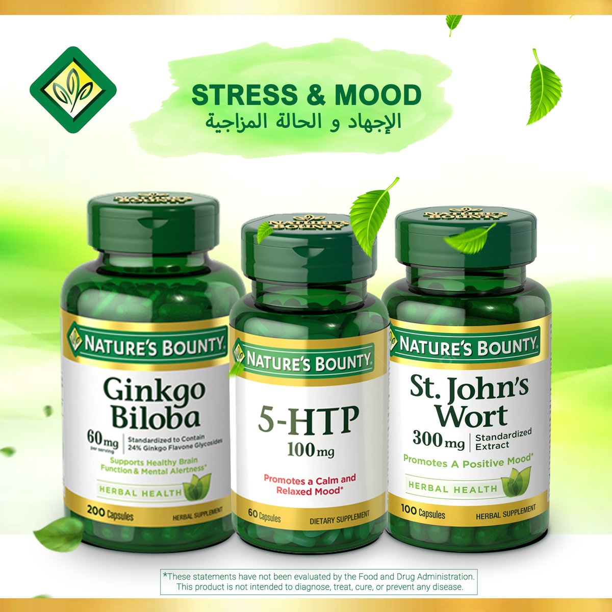 Gulf_Technical's tweet photo. Get More from your mood support supplement with Nature’s Bounty®. Browse our selection of supplements that help promote relaxation, support occasional stress and mental fatigue, or help with maintaining a positive mood.
#Vitamins #Minerals #supplements https://t.co/g1eiSVis8p