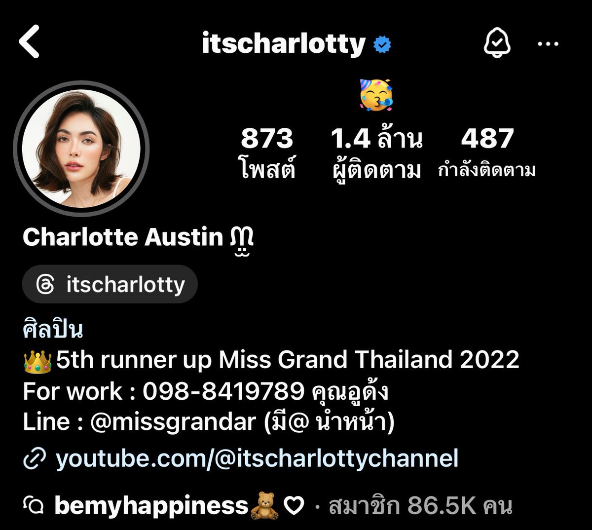 Mrpp61486029's tweet photo. ยินดีด้วยนะคะคนเก่งกับยอดผู้ติดตาม 1.4M 🎉🎉🎉

ขอให้มีคนรักและเอ็นดูเพิ่มขึ้นยิ่งๆ ขึ้นไปเยอะๆ เลยนะคนเก่ง🫶🏼🤍🌻✨

SMILEY OF CHARLOTTE17
#ชาล็อตออสติน #CharlotteAustin
@itscharlotty https://t.co/YDRgtwEHcs