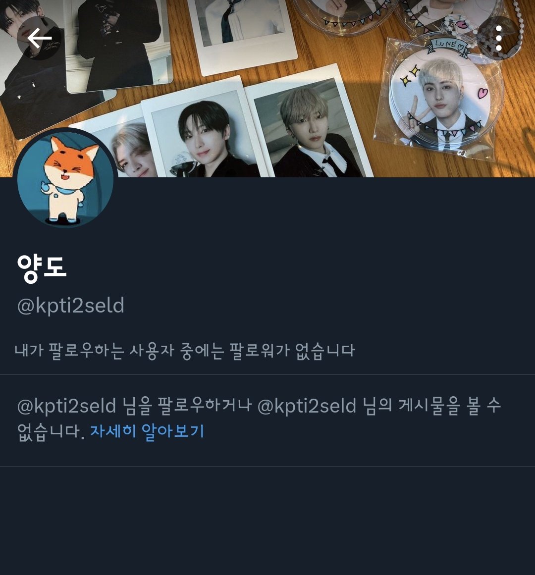 티켓 양도 사기꾼이에요
농협은행 384-1478-9879-53 ㄱㄷㅇ
다들 조심!!