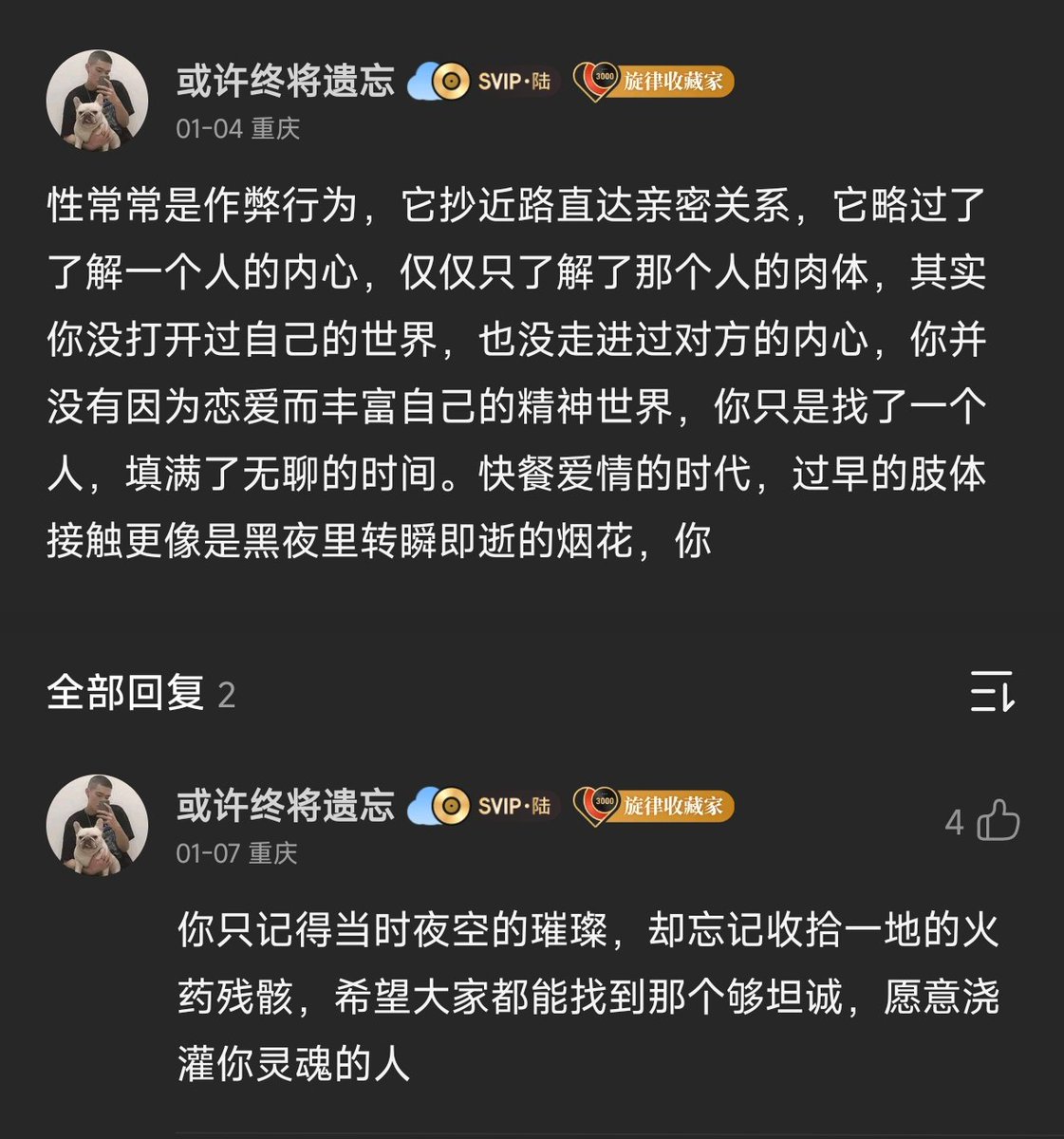 huofengz's tweet photo. @biantaidb 网易���刷到过类似的，性确实没那么好，但是上头时又忍不住 https://t.co/XYyGfSZx7j