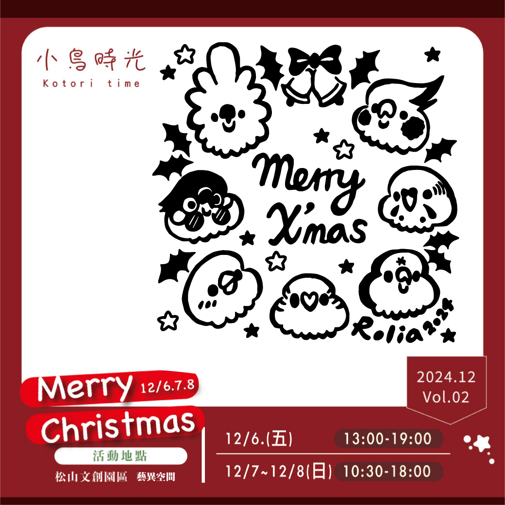 Kotoritime2024's tweet photo. 【小鳥時光2.0】接下來的作者介紹  第10位介紹的是@Rolia手作 是一位認真繪製+戳爆手的台灣作家 
因為她會手工製作很多鳥羊毛氈貝雷帽 
細膩的繪製 不只包裝和作出的產品
  歡迎大家Follow並關注 https://t.co/i6l3CxYmwi 
 #小鳥時光 #Rolia手作#kotoritime https://t.co/jTCg6T2KOu