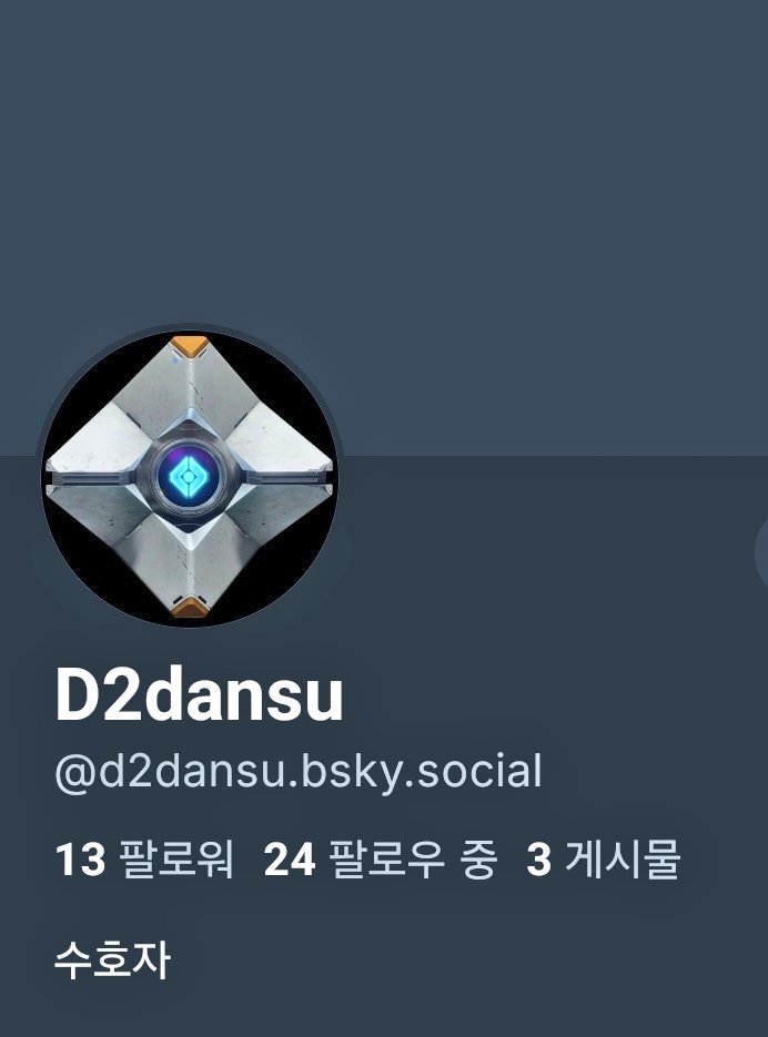 dansu-D2 tweet media