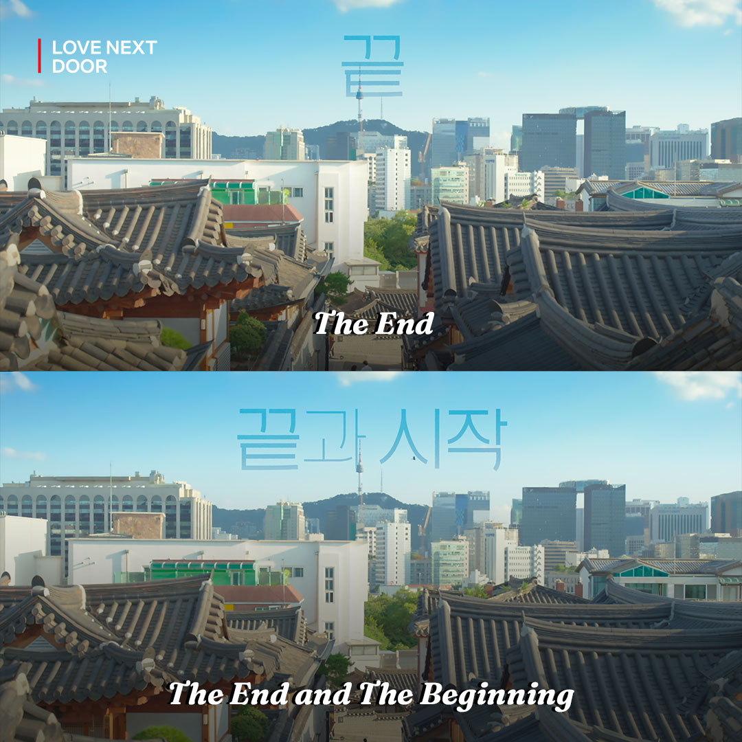 NetflixMY's tweet photo. Did y’all notice the title card glow-ups in #LoveNextDoor? ✨

(8/8) https://t.co/ooEEGxcZkx