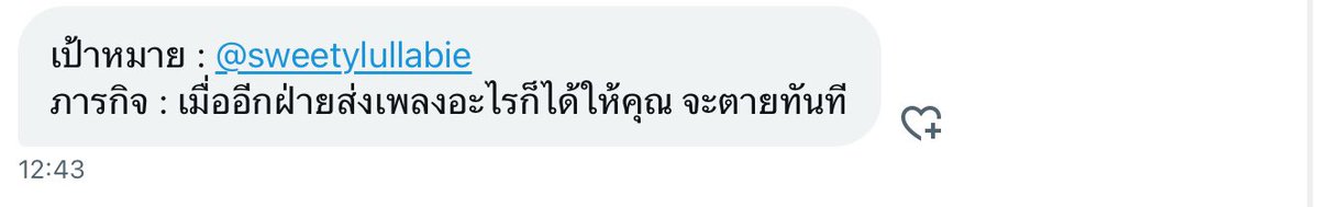 suraviq's tweet photo. โดนฆ่าแล้วน้อง ไม่ร้องนะคะ @sweetylullabie 

 #เซนต์ห่านคิลเลอร์ @Saintlawcollege https://t.co/GCmEHADk7g