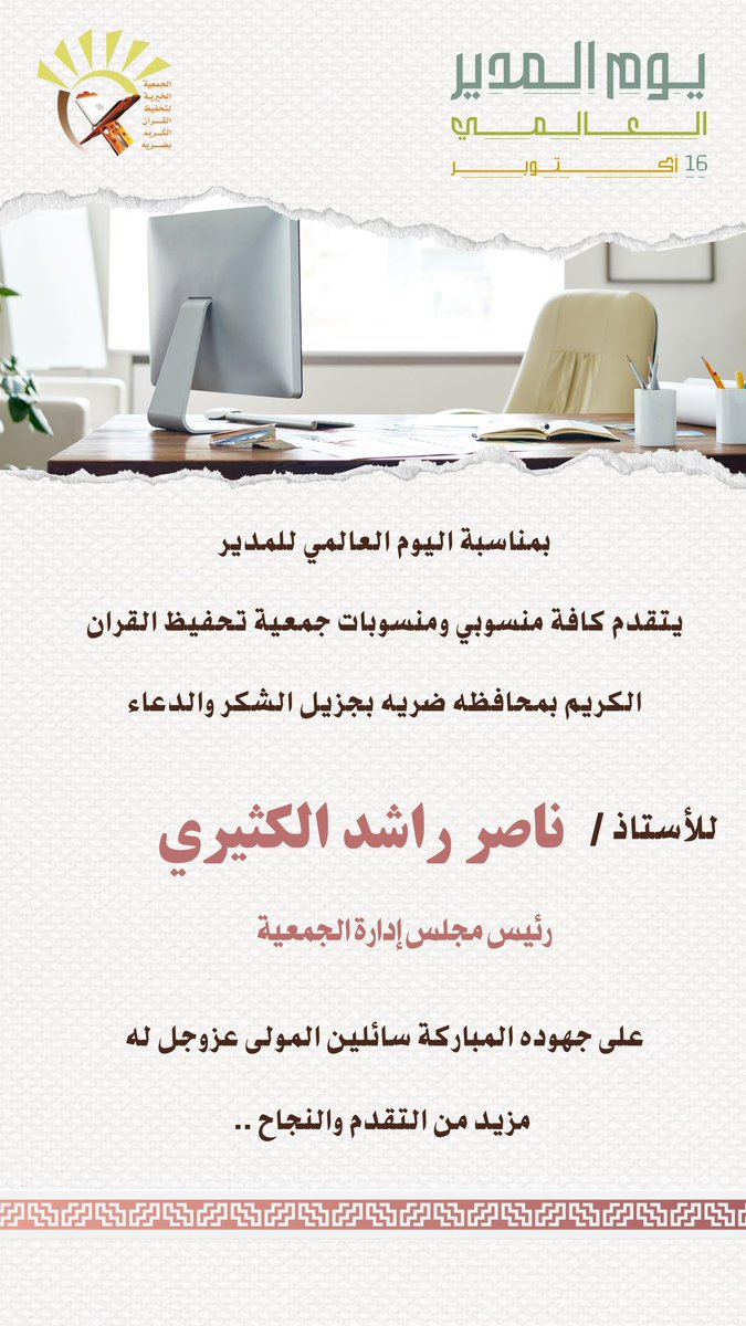 qurandhariyah's tweet photo. https://t.co/l05NboulPL
