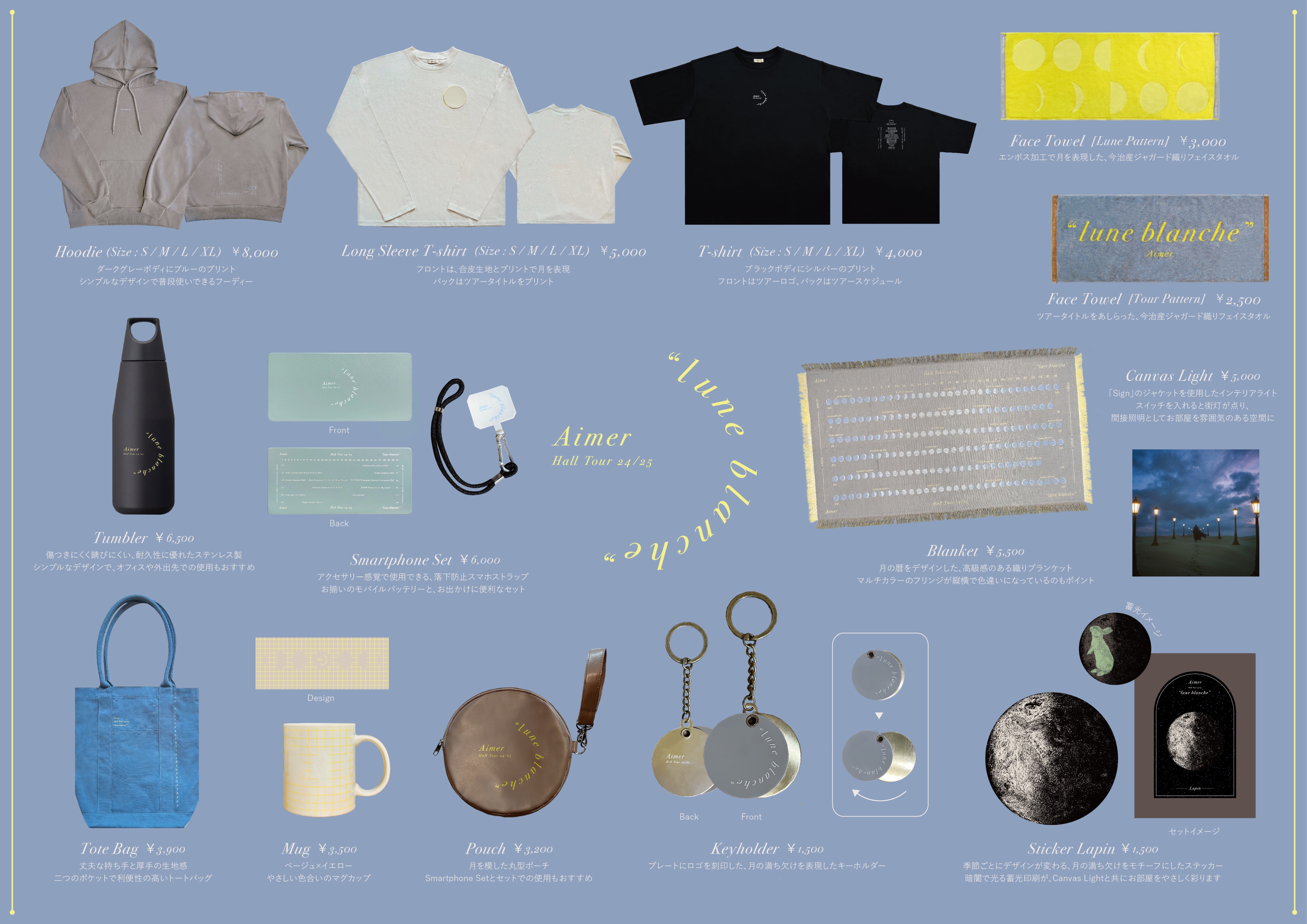 倉木麻衣 25th Anniversary “2525😀” Museum』開催決定