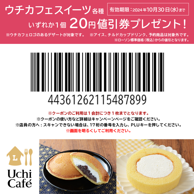 ローソン tweet media