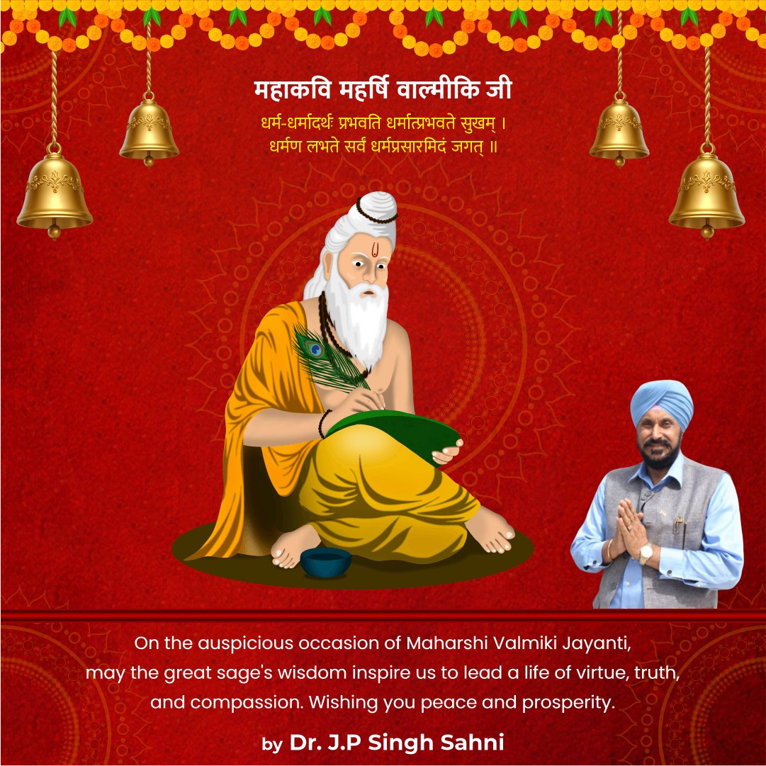 Competitionpass's tweet photo. Warm wishes on Maharshi Valmiki Jayanti! Let’s honor the great sage who gave us the epic Ramayana, inspiring values of righteousness and devotion. May his teachings guide us toward a virtuous path. #MaharshiValmikiJayanti #ValmikiTeachings #Ramayana https://t.co/E6fMd0GaZP