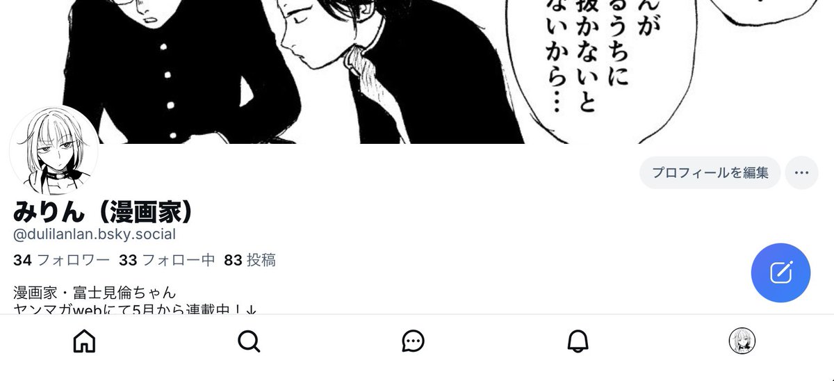 わたしブルースカイやってます!!
(ここよりだいぶ自由度高くやらさせてもらってますが・・)
よかったらフォローしてください♪ 