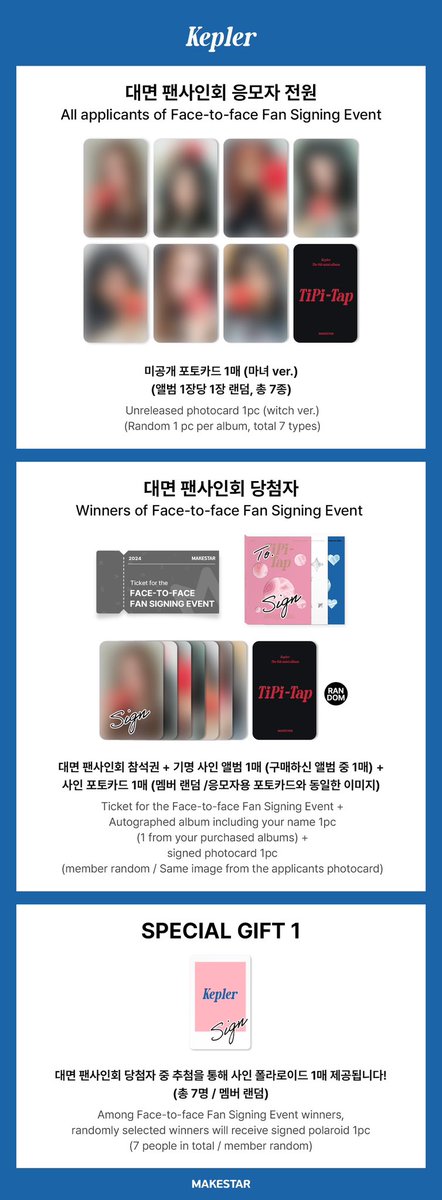 [📢]
Kepler The 6th Mini Album <TIPI-TAP> 
발매 기념 팬 사인회_메이크스타

🔗 m.cafe.daum.net/kep1er.offcl/Y…

#Kep1er #케플러
#TIPI_TAP