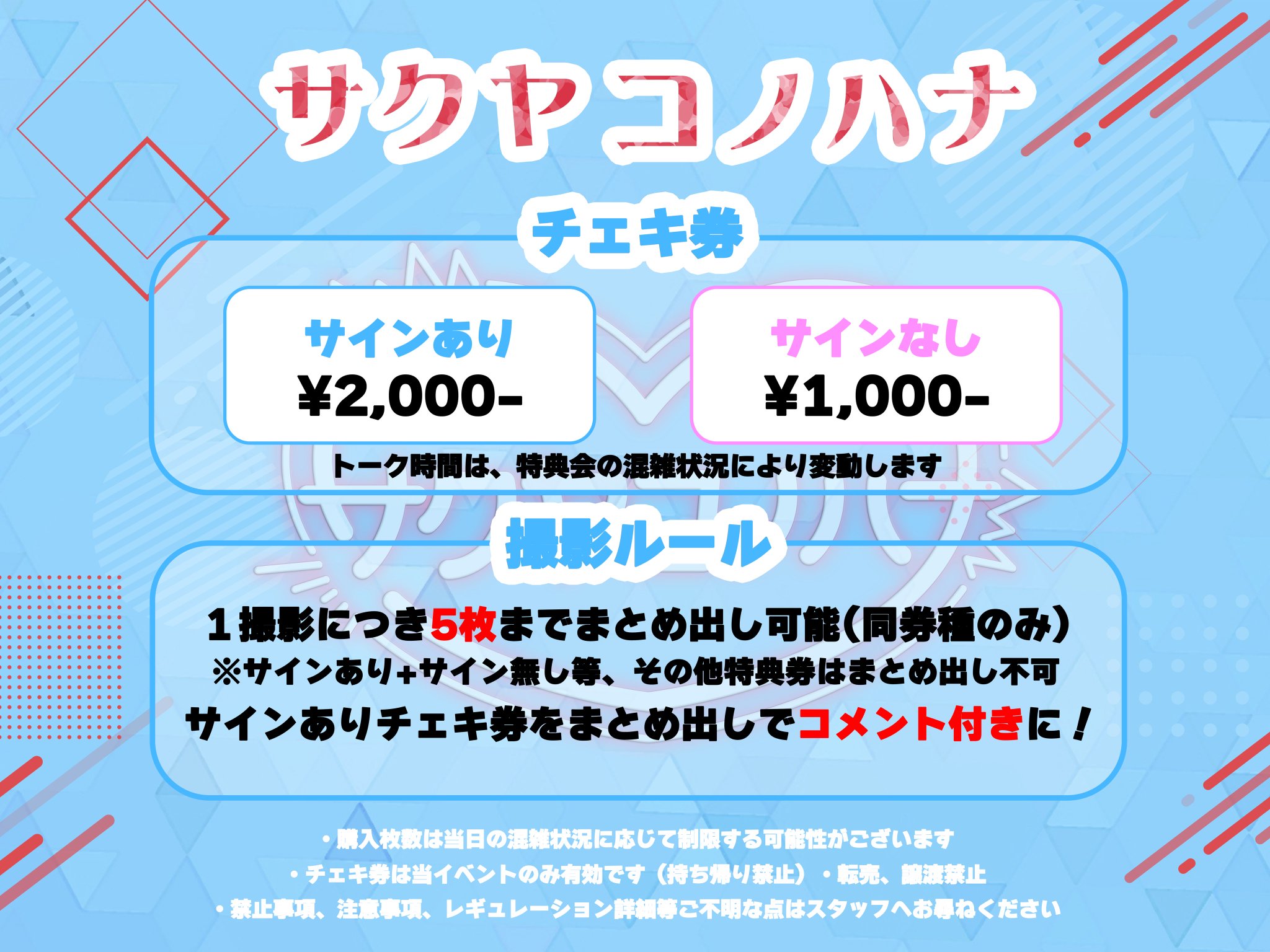 n.SSign カズタ　サノク参加特典チェキ Amazon.co.jp: にじさん Welcome goods チェキ 榊ネス : ホーム