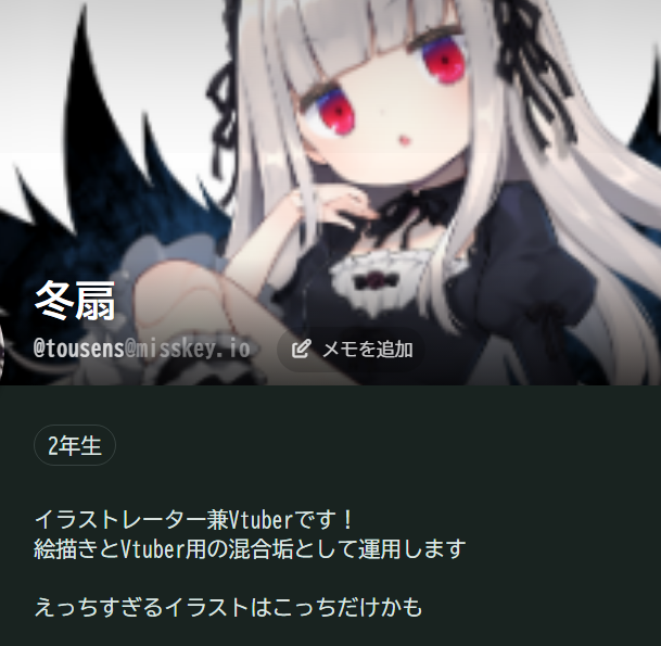 tousens's tweet photo. とりあえず避難用で！宜しくお願いします！
運用方法はおいおい考えます https://t.co/Qtx8QcZ4yd