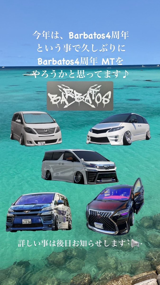 #あごひげがれーじ
 #バルバトス
 #生脚 
 #バルバトス4周年