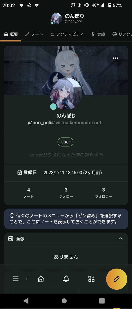 non_poli's tweet photo. 固定用 https://t.co/TaOct7O93t