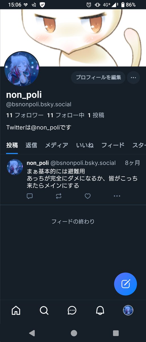 non_poli's tweet photo. 固定用 https://t.co/TaOct7O93t