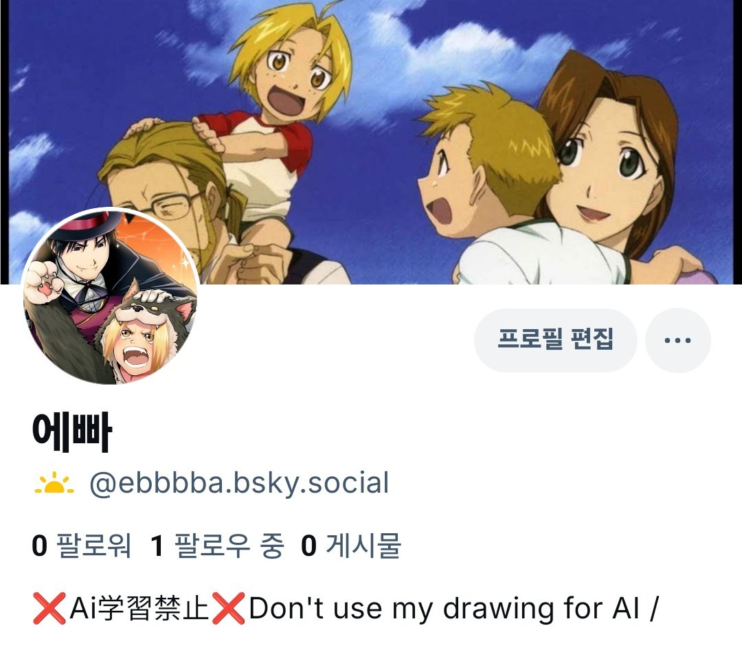 E_bbbba's tweet image. ๋ธ๋ฃจ์ค์นด์ด ๋ง๋ค์์ต๋๋ค.
bsky.app/profile/ebbbbaโฆ
์ฌ๊ธฐ๋ ๋๊ฐ์ ํค๋ ํ๋๋ฐ ํธ์ํ์ ์ผ๊ตด์ด ์๋ฆฌ๋๊ฒ ๋๋ฌด ์๊น ใ
ใ