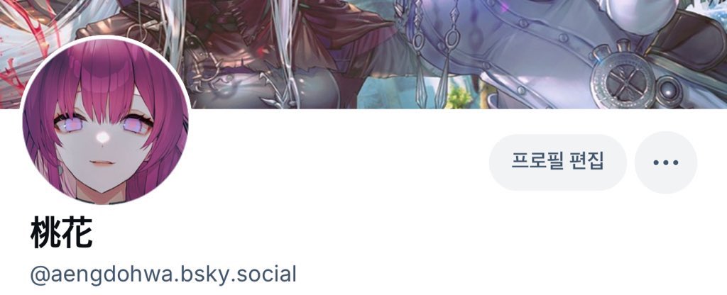 桃花 도화 (@aengdohwa) / Posts / X