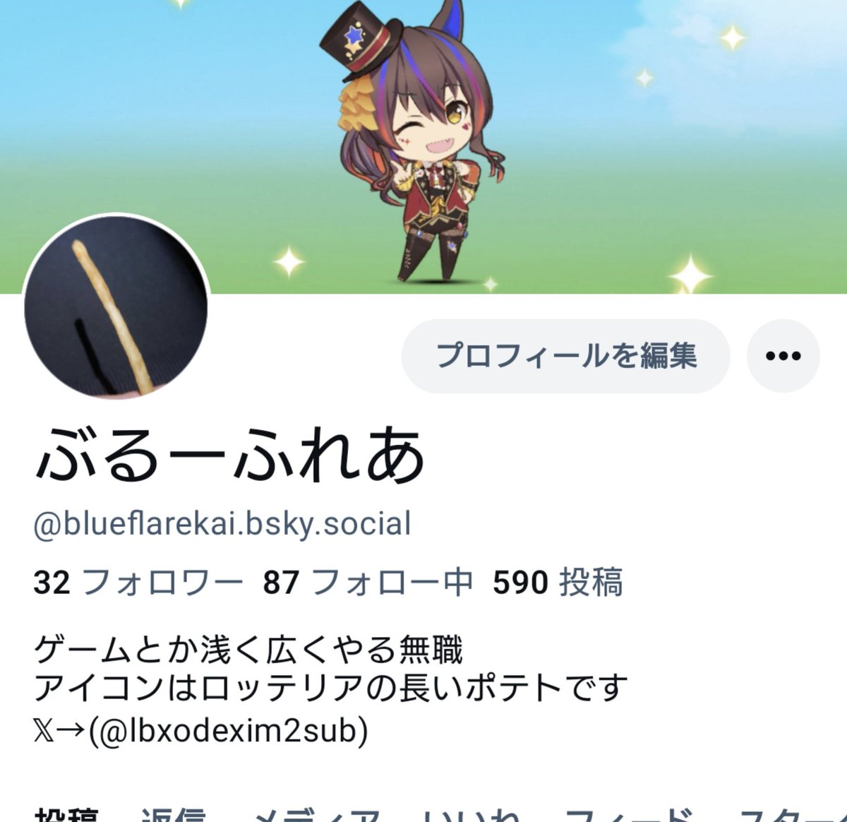 ぶるーふれあ tweet media