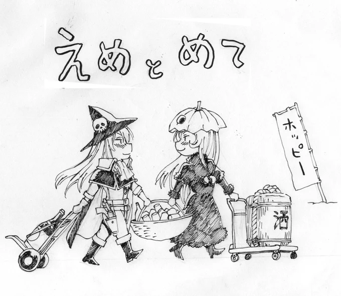 「ぐりとぐら」中川李枝子氏死去
#Yahooニュース
https://t.co/CxU5T55n2Q 
大好きな絵本で未だ持っています。駄メーテルも登場!(うそ) 