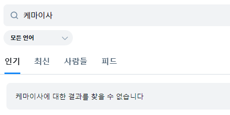 gumamug's tweet photo. 블루스카이에 많은 관심을 https://t.co/cpIMhk6Lm4