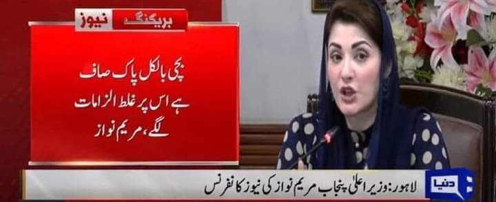 AinNaqvii's tweet photo. یہ بات اس صوبے کی سی ایم صاحبہ کہہ رہی ہیں جہاں ہزاروں ریپ وکٹمز ہیں کیا پیغام دینا چاہ رہی ہیں یہ ان ریپ وکٹمز کو ؟
She must apologize for this statement
ریپ وکٹمز پاک اور صاف ہوتے ہیں ۔۔ ناپاک ملزم اور مجرم ریپ کرنے والا ہوتا ہے https://t.co/e631ND8Zvy