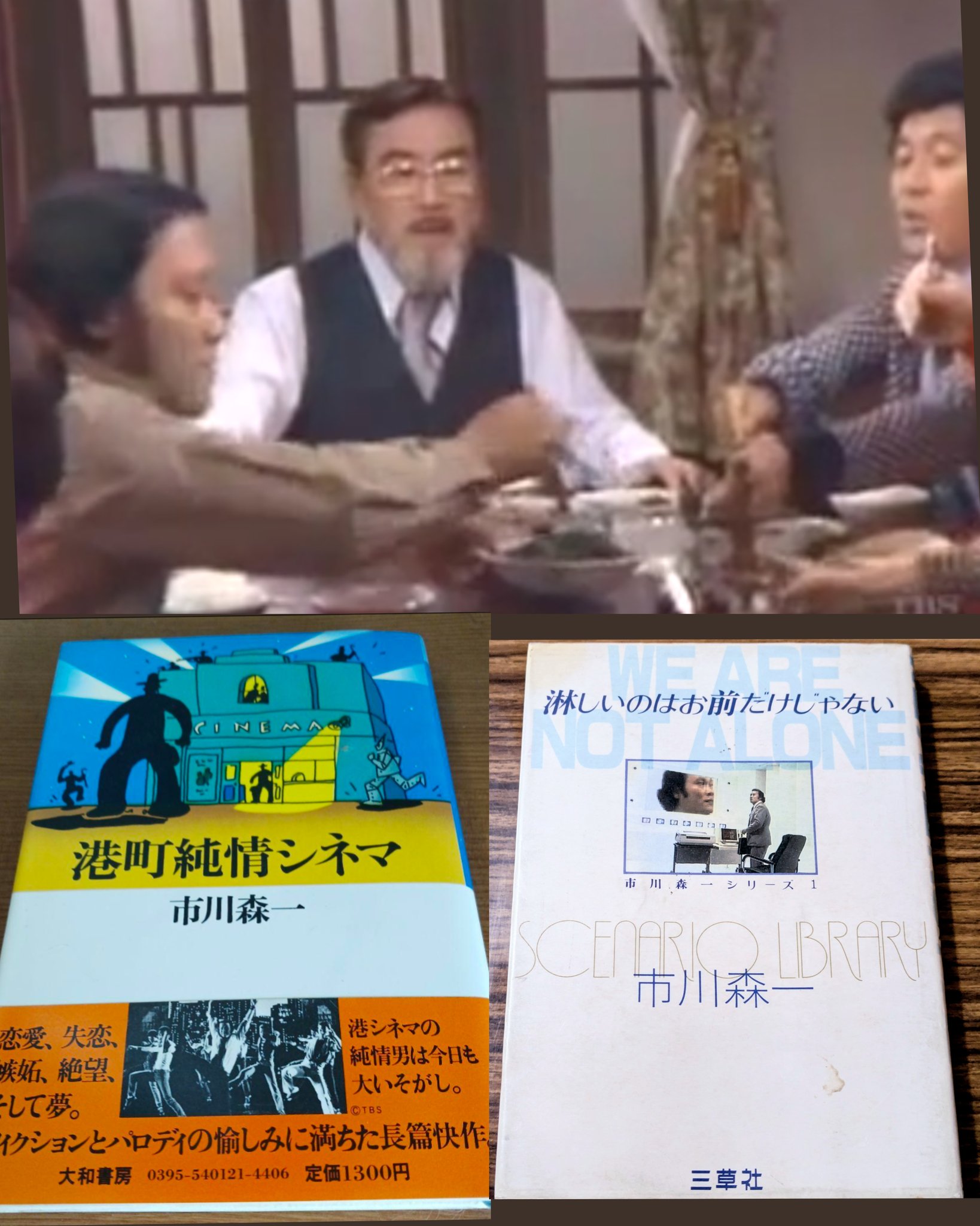 佐藤佐吉 Sakichi Sato on X: 佐藤佐吉 Sakichi Sato on X: