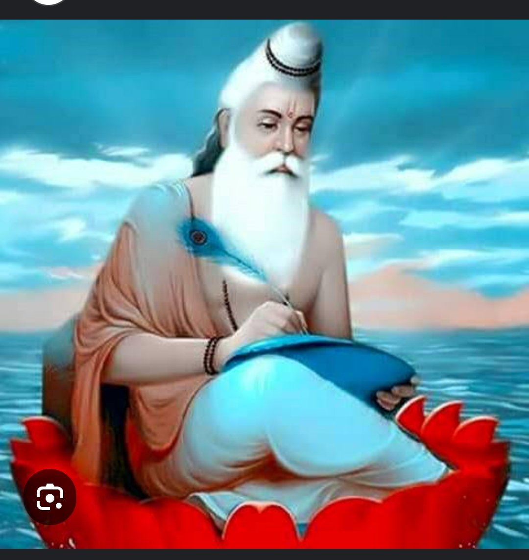 Jai Shree Valmiki. Jai Shree Ram.