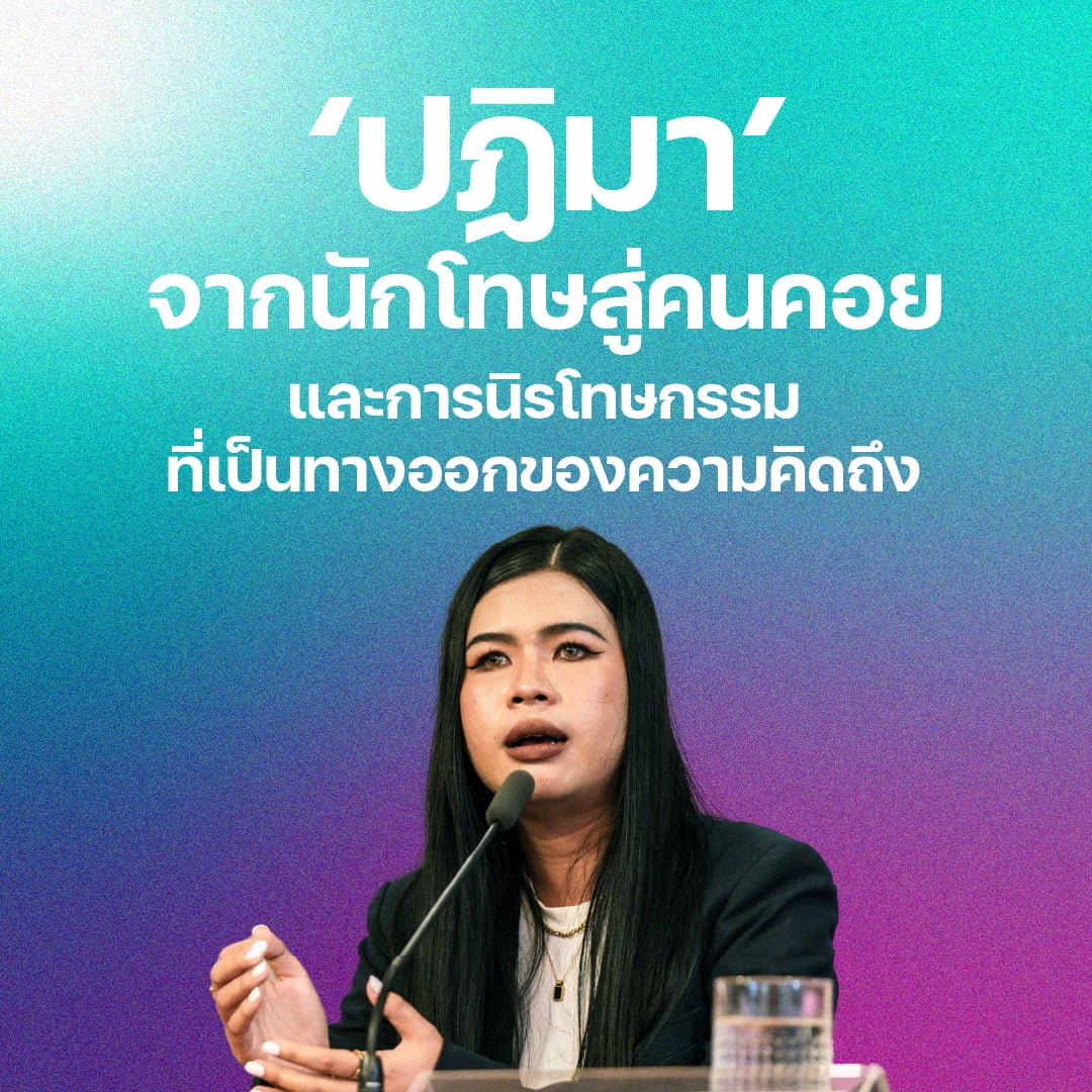 Freedom Bridge tweet media