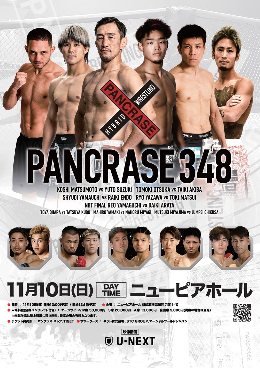 バンギラス　ポスター 598_alumi_silver.jpg?crop=