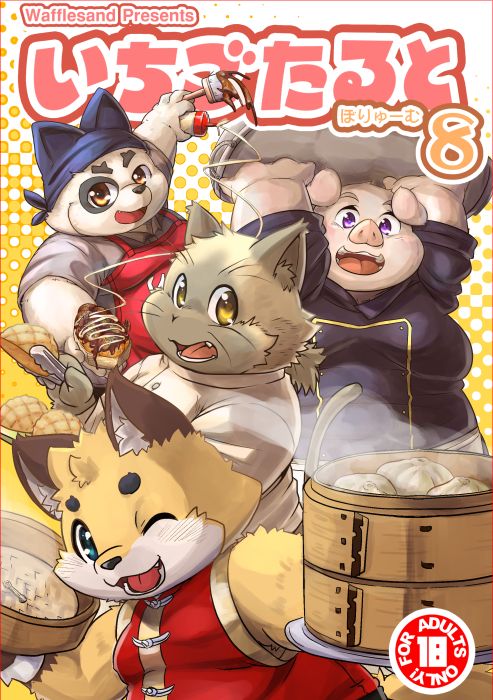 大川犬威＠関けも J-20 tweet media