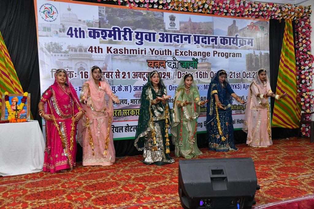 mansukhmandviya's tweet photo. #MYBharat के अंतर्गत कल अजमेर, राजस्थान में 4वें कश्मीरी युवा आदान-प्रदान कार्यक्रम का आयोजन किया गया।

कश्मीर घाटी के 6 जिलों से आए हमारे युवा साथियों को इस कार्यक्रम के तहत देश के विभिन्न हिस्सों में जाकर सामाजिक विशेषताओं और सांस्कृतिक धरोहर को नजदीक से जानने और समझने का अवसर मिलेगा। 

सभी को मेरी हार्दिक शुभकामनाएँ!