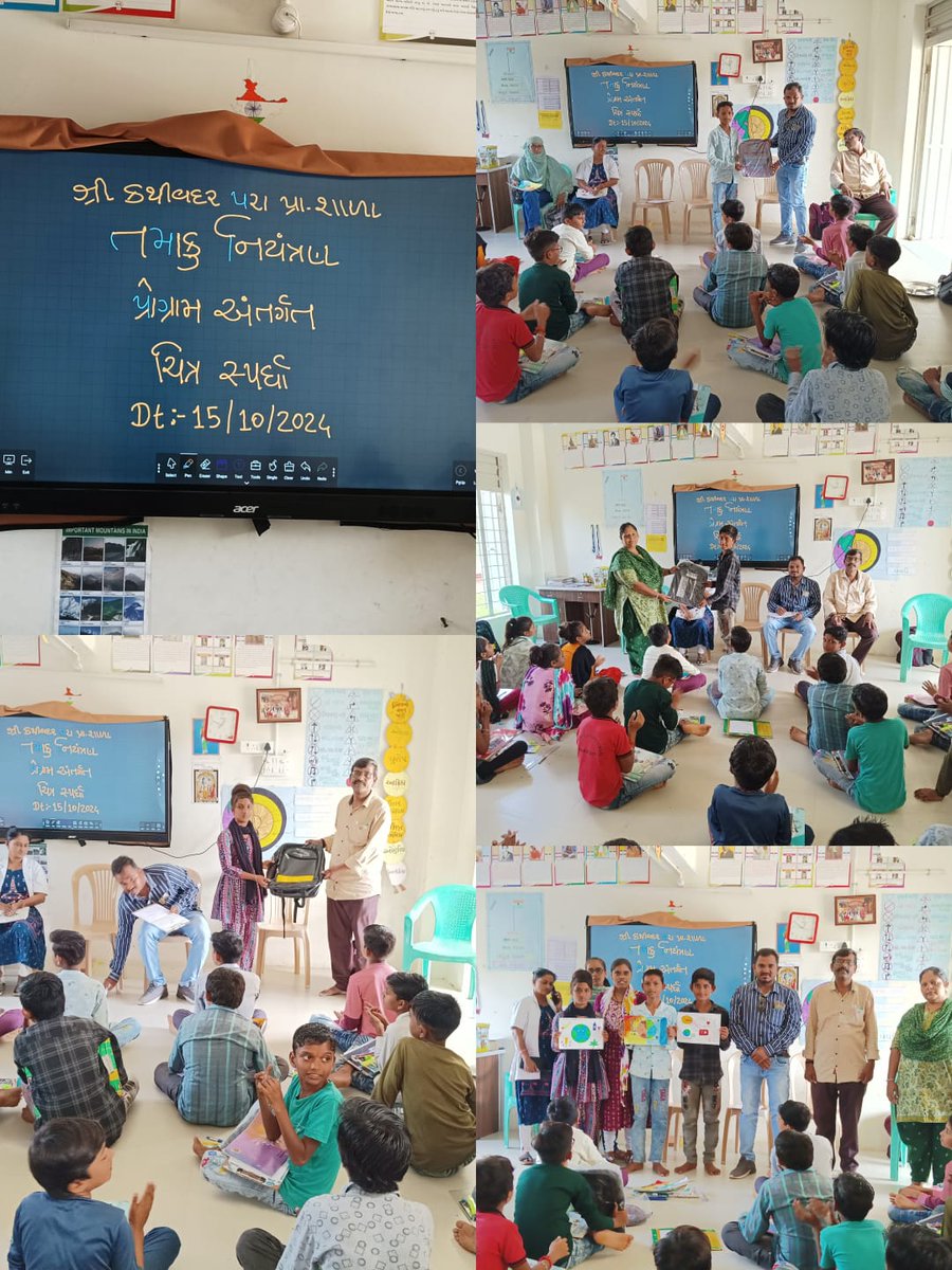 phcvictor's tweet photo. આયુષ્માન આરોગ્ય મંદિર વિક્ટર (phc- વિક્ટર ) ખાતે રાષ્ટ્રીય તમાકુ નિયંત્રણ પ્રોગ્રામ tobacco free youth campaign(2.0) અંતર્ગત પ્રાથમિક શાળામાં ચિત્ર સ્પર્ધા કરવામાં આવી હતી. https://t.co/TiI7ZqpXAi