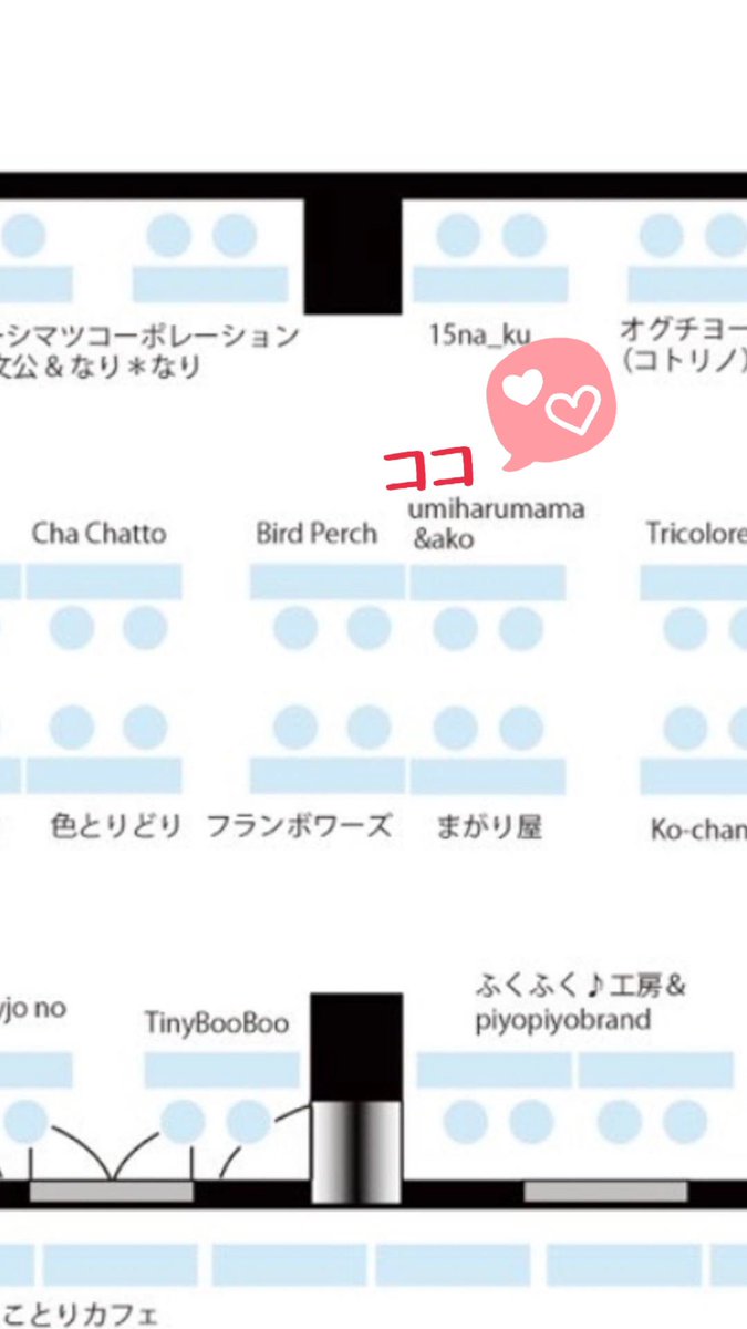 hanna39824103's tweet image. 🐣大切なお知らせ🐣
大切なことなので もう一度 お知らせ致しますよ🤗11/2～11/3 大人気の作家さま #umiharumama🐥さんと #sparkly.ako🐥さんが初出店です❣️2回目があるか…？は リクエスト次第😁✨ぜひ 可愛い鳥さんを お迎えしてくださいね💛
 #irodori
 #ことり店長
 #鳥好き
 #鳥フェス