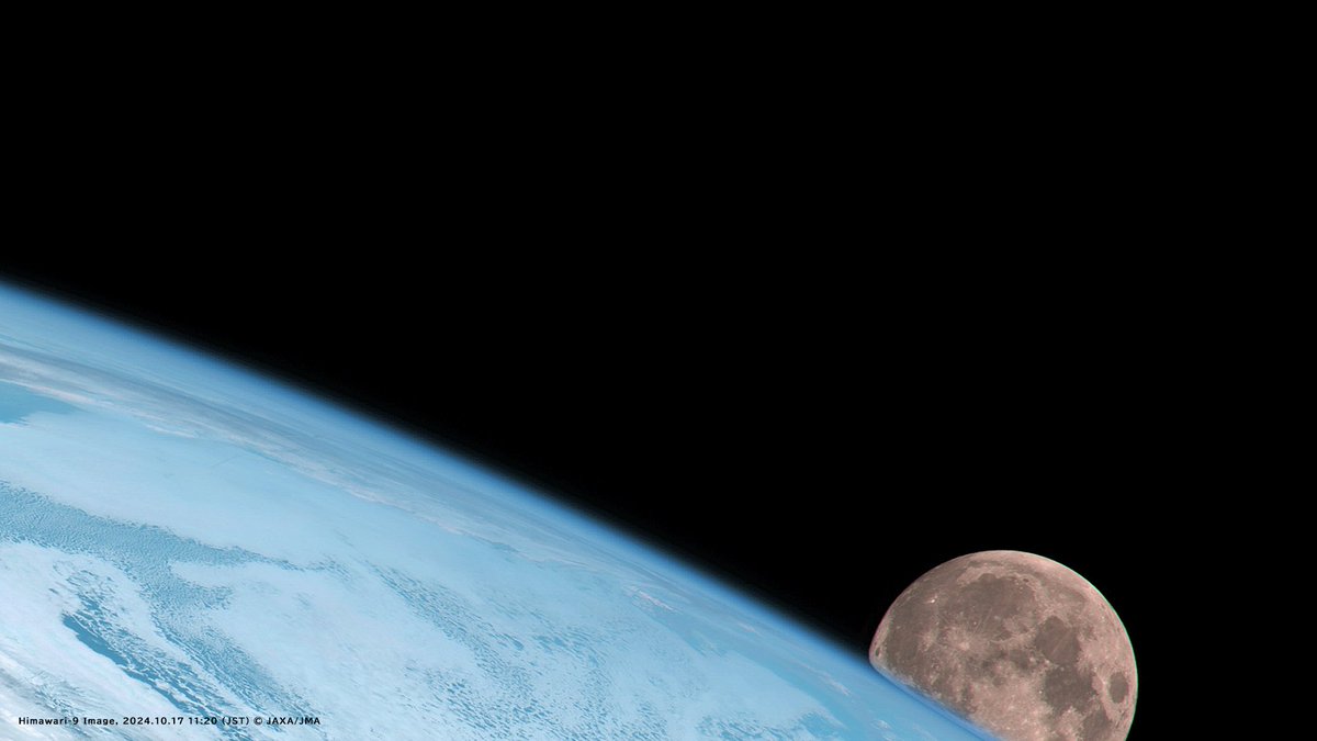 スーパームーン 今日はスーパームーン🌕】 夜空を見上げてみませんか？ ひまわり9号が
