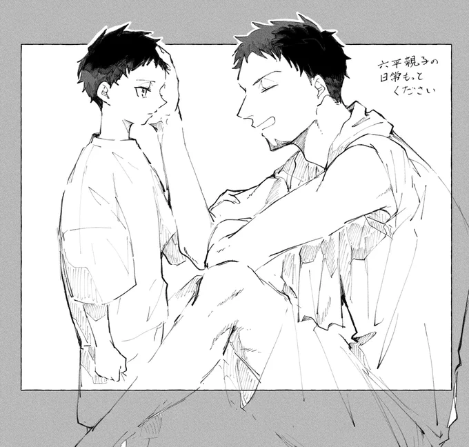 チヒロ君がお父さん好きなの公式なんですね。良すぎる 