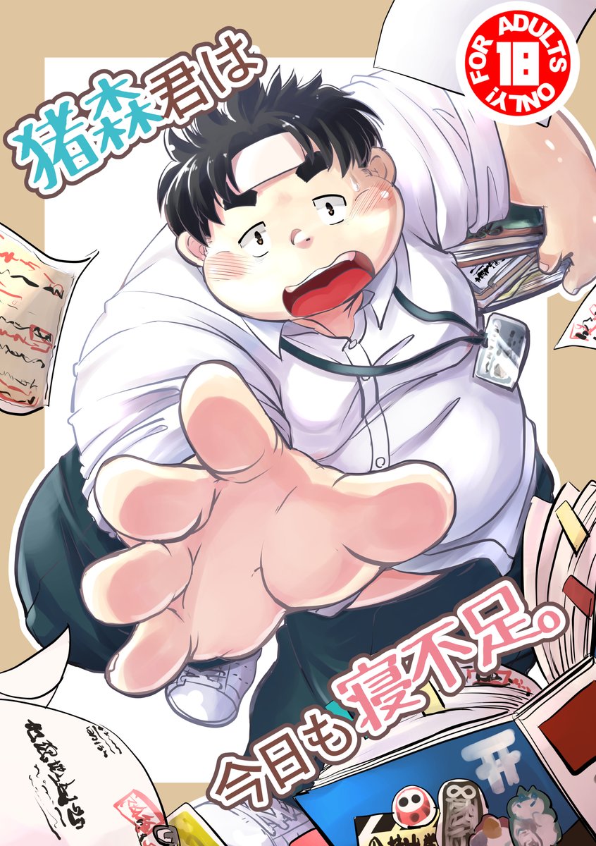 大川犬威＠関けも J-20 tweet media