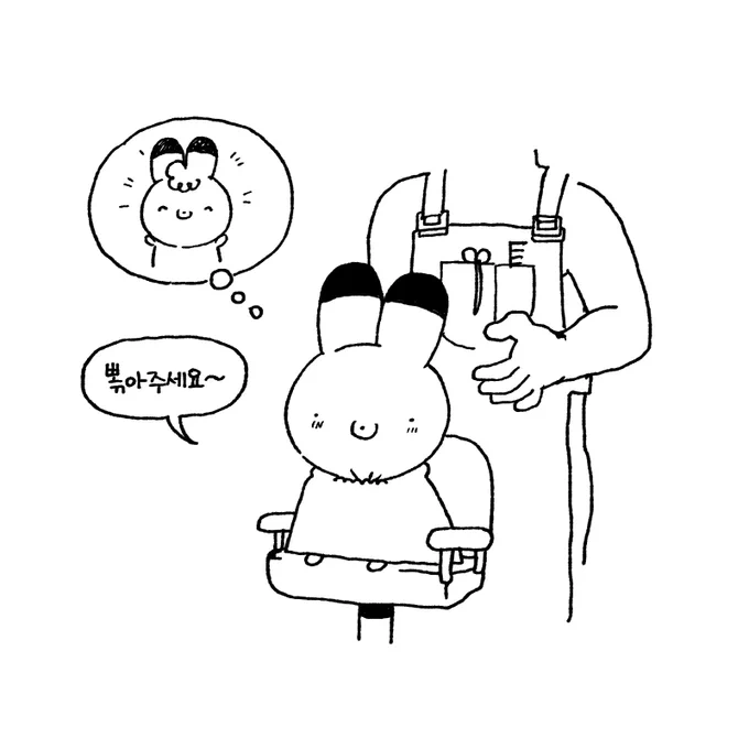 빠마햇그등요
저, 
