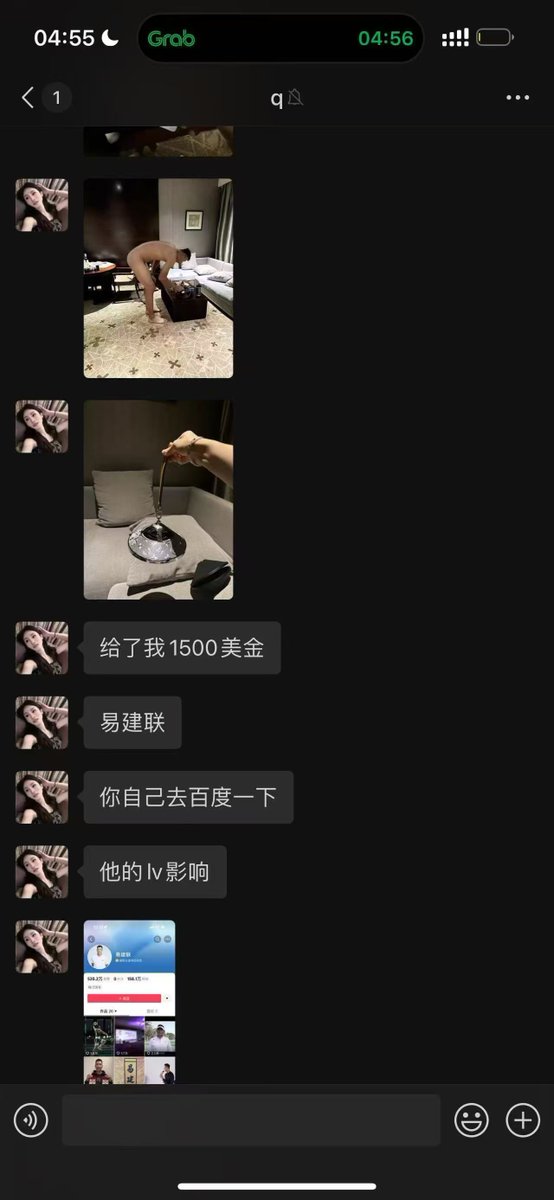 fang_danie121's tweet photo. 知名篮球运动员易建联招嫖结果呢被女方认出来，把这个事录下，发到了网上进行炫耀。男人嘛都会有需要解决生理问题的时候这个能够理解，只不过一不小心被人曝光了出来确实这个感觉可能不会太好，不知道易建联现在的心态怎么样。 https://t.co/Nbg8iK3536
