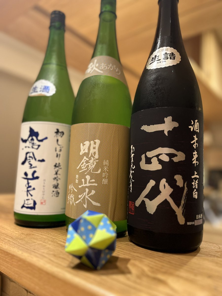 kanda_toritaka's tweet photo. 久々に、十四代入れました！

日本酒は、秋酒の『ひやおろし』が終わりに近づき、新酒（生酒）がはじまります！

#日本橋とり慶 #日本橋焼き鳥 #日本酒 https://t.co/0rTX8pvYEf