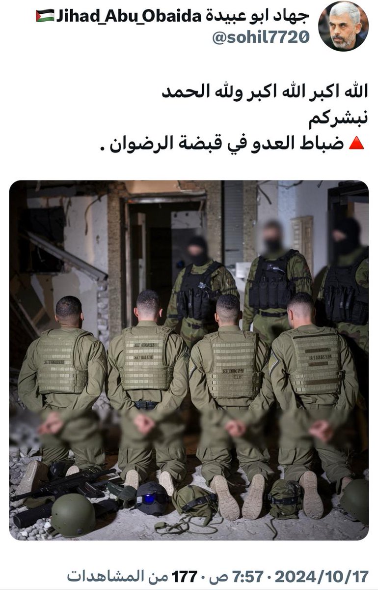 alibinmasoad's tweet photo. هو الله https://t.co/55vjUMX6xH